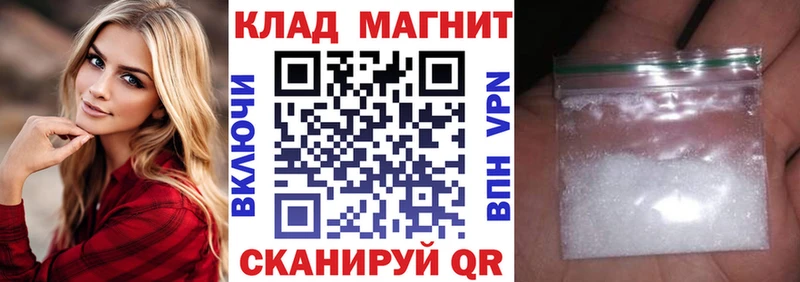Купить МАРИХУАНА Кокаин ГАШИШ КЕТАМИН Меф Сызрань