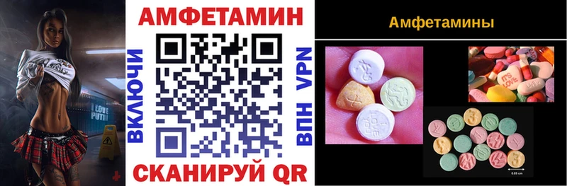Купить  Сызрань  АМФ VHQ 