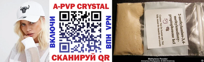 Alfa_PVP СК  Купить  Сызрань 