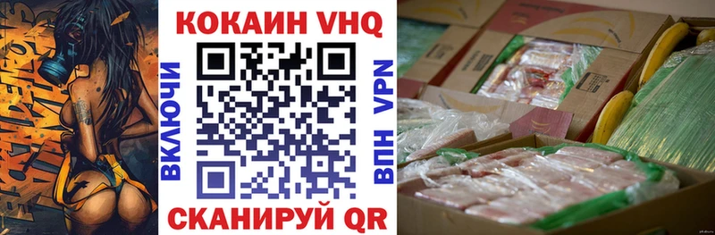 Купить закладки  Сызрань  Cocaine Fish Scale 