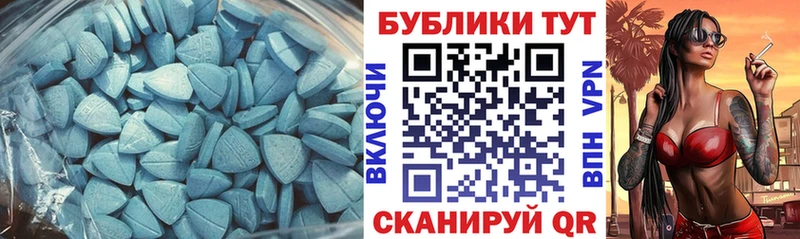 ЭКСТАЗИ MDMA  Купить где  Сызрань 
