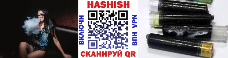 Гашиш гарик Купить закладки Сызрань
