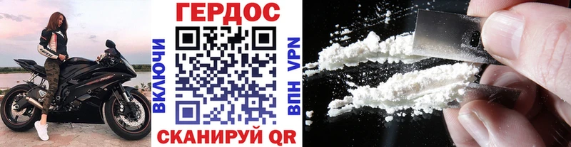 Купить  Сызрань  ГЕРОИН белый 