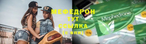 стаф Козельск
