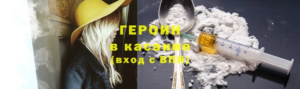 героин Кодинск
