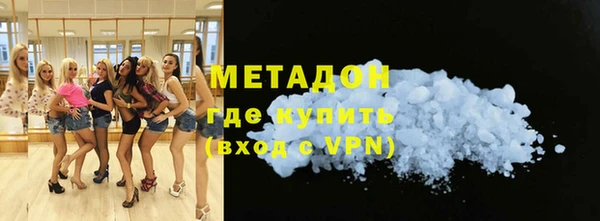 молекула духа Козловка