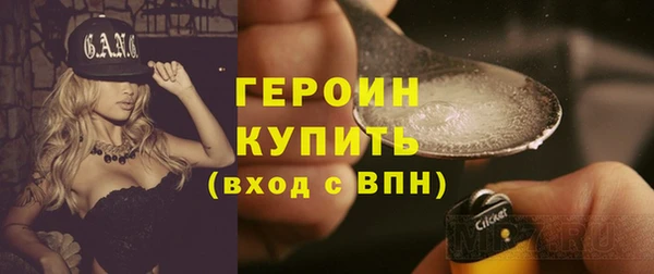 героин Кодинск