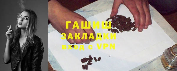 молекула духа Козловка