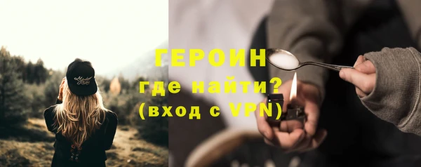 молекула духа Козловка