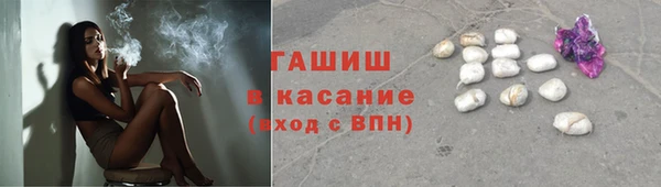 молекула духа Козловка