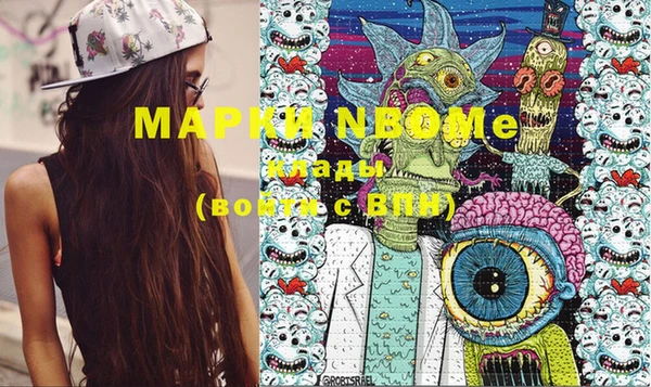героин Кодинск