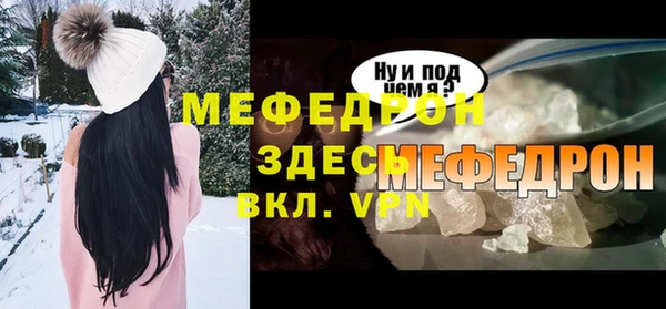 стаф Козельск