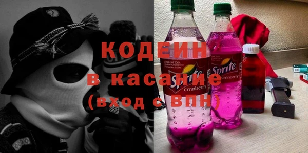 героин Кодинск
