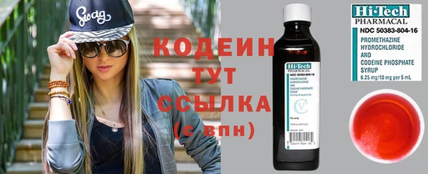героин Кодинск