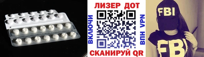 ЛСД экстази ecstasy  Купить где  Сызрань 