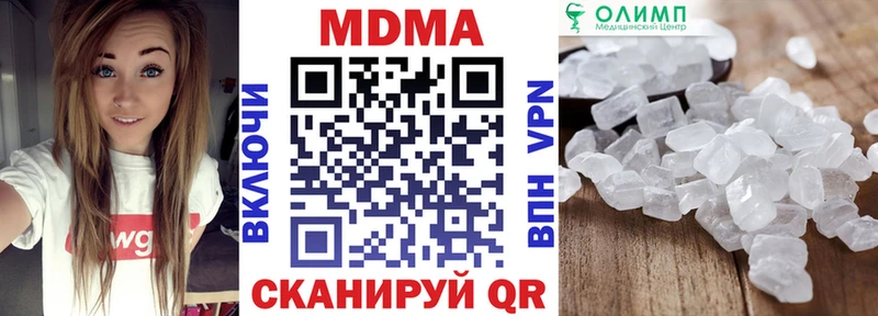 Купить закладки Сызрань МДМА crystal