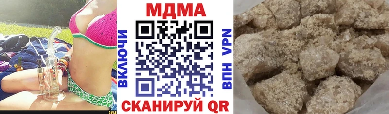 МДМА VHQ Сызрань