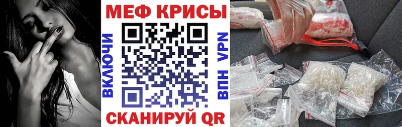 Меф 4 MMC  Купить  Сызрань 