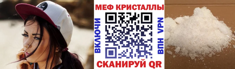 Мефедрон  Сызрань