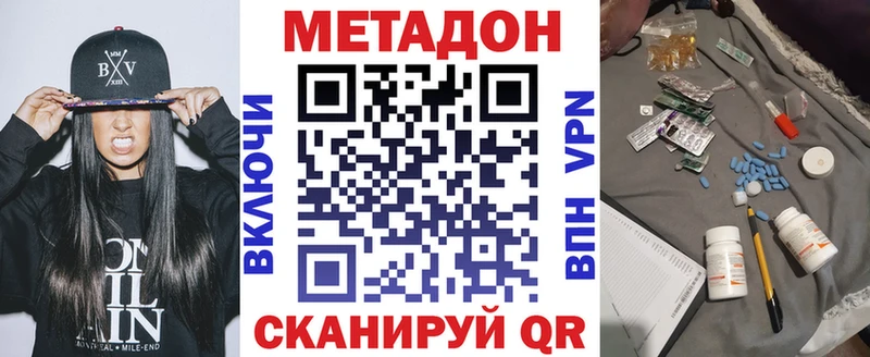 Купить где  Сызрань  МЕТАДОН мёд 