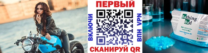 Купить где  Сызрань  Метамфетамин винт 