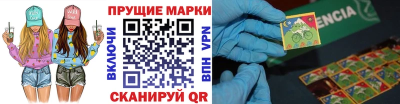 Купить где Сызрань Марки 25I-NBOMe 1,5мг
