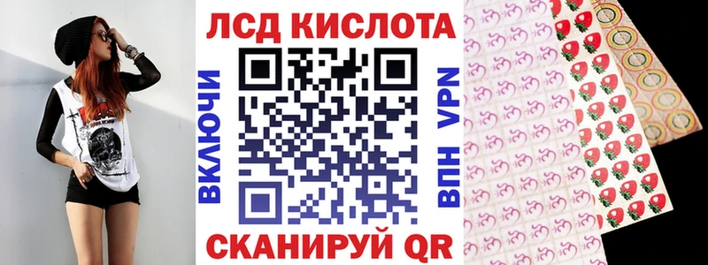 Марки NBOMe 1,8мг Сызрань