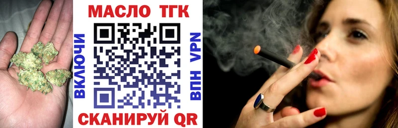 Купить  Сызрань  ТГК Wax 